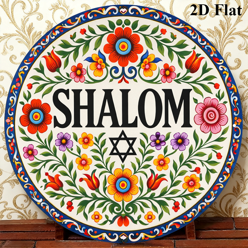Art & Craft Paper For Kids - CIFBUY Vintage Shalom Hebräisches Aluminium-Wandschild 8x8
