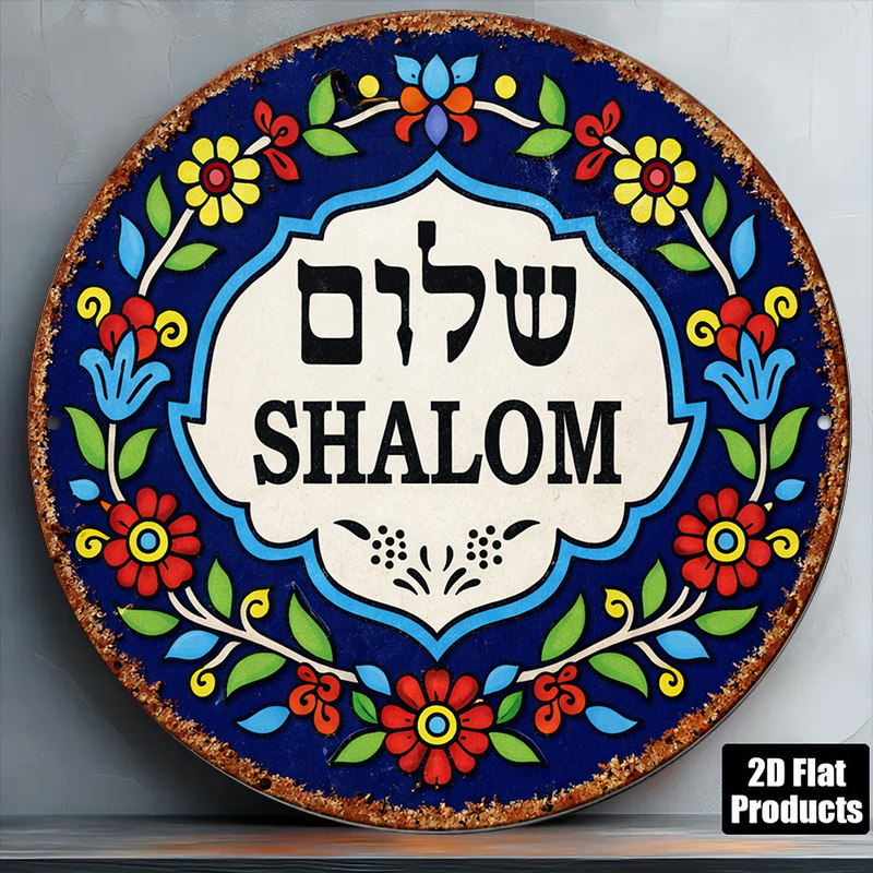 Art & Craft Paper For Kids - CIFBUY Vintage Shalom Peace Aluminium-Wandkunst, wasserdicht,