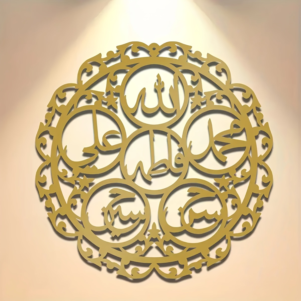 Art & Craft Paper For Kids - CIFBUY Islamische Panjatanpak-Kalligraphie Metall-Wandkunst Minimalistische Heimdekoration