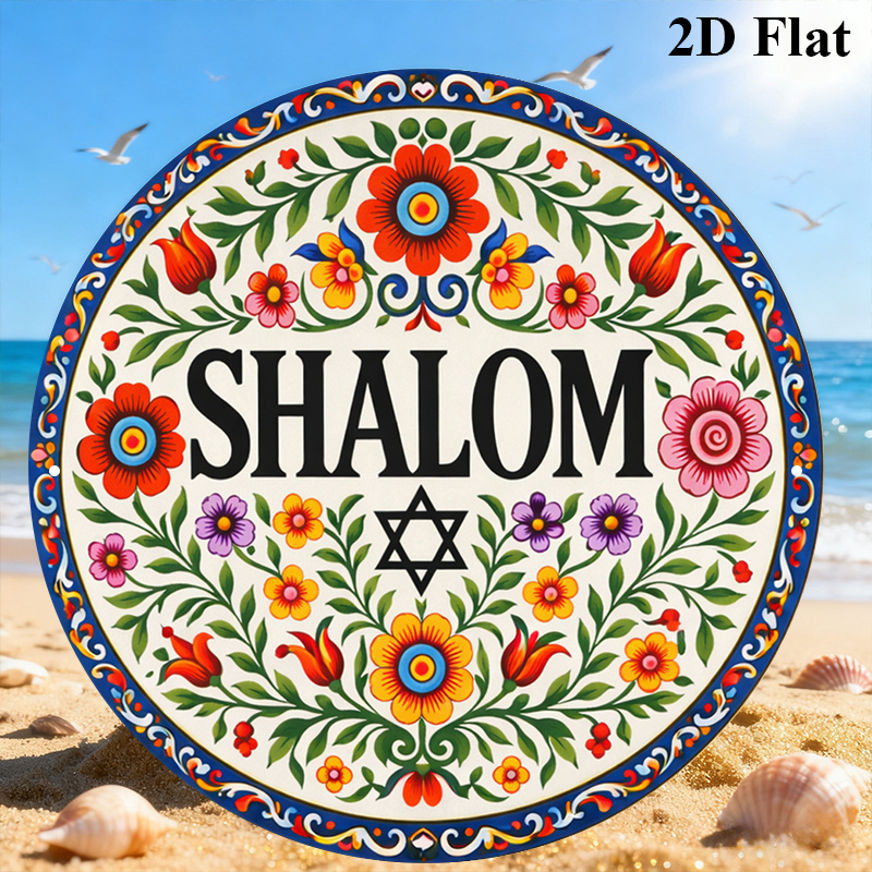 CIFBUY Vintage Shalom Hebräisc – Art & Craft Paper For Kids Bewertung und Preis